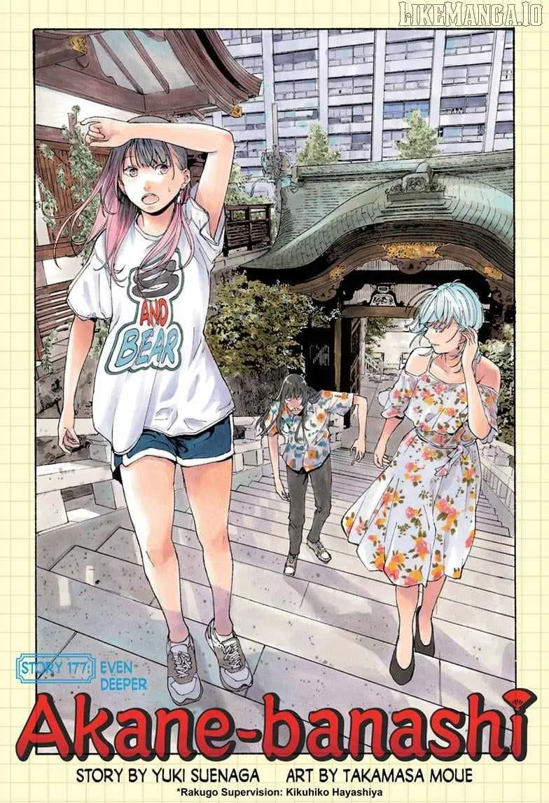 Read Akane-banashi chapter 177 image 1 on Lezhin