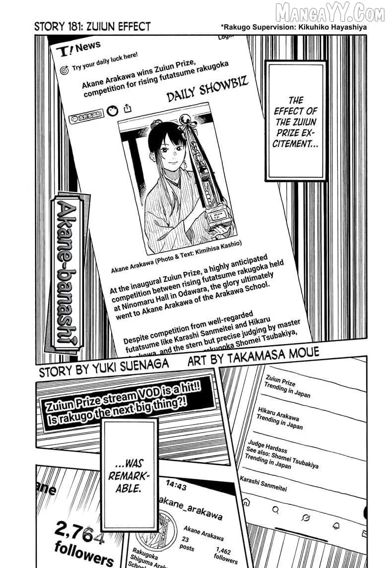 Read Akane-banashi chapter 181 image 1 on Lezhin