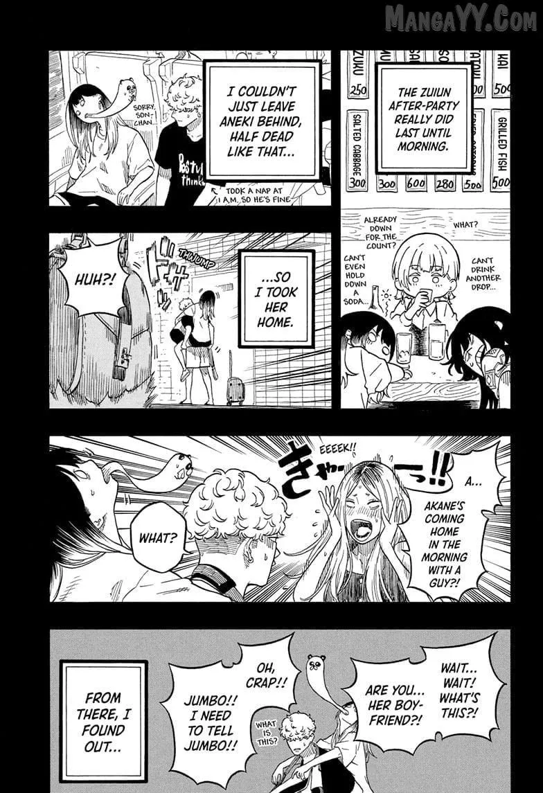 Read Akane-banashi chapter 181 image 5 on Lezhin