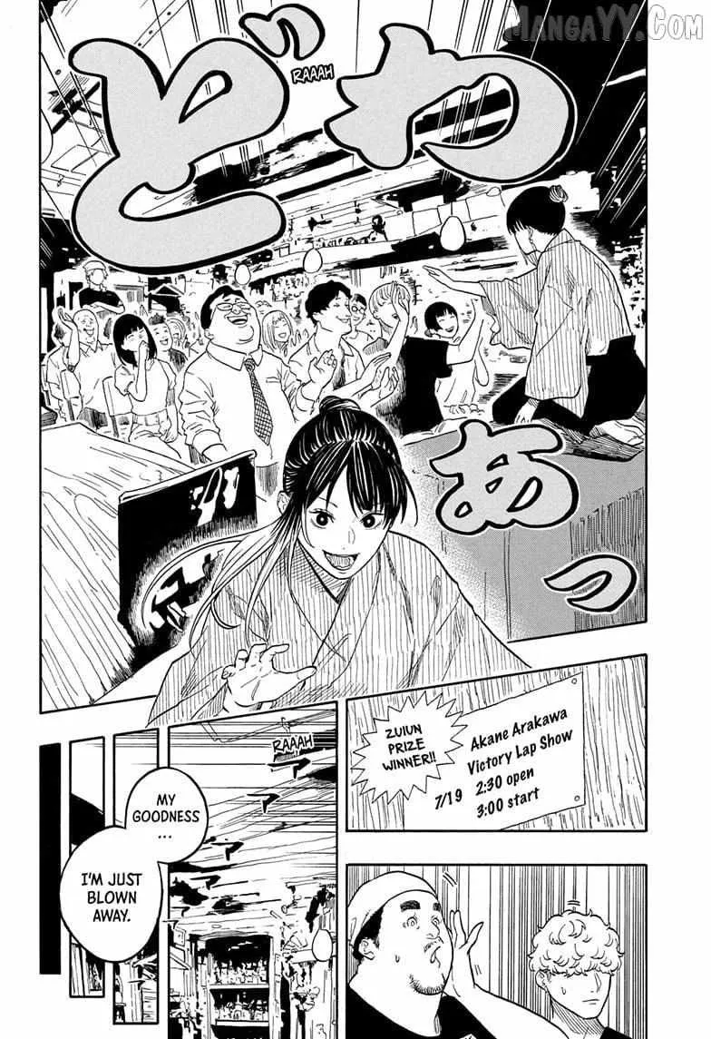 Read Akane-banashi chapter 181 image 8 on Lezhin
