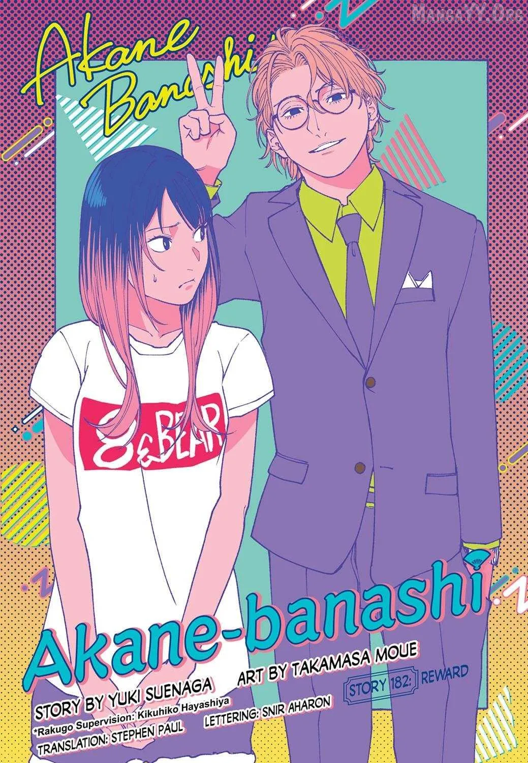 Read Akane-banashi chapter 182 image 1 on Lezhin