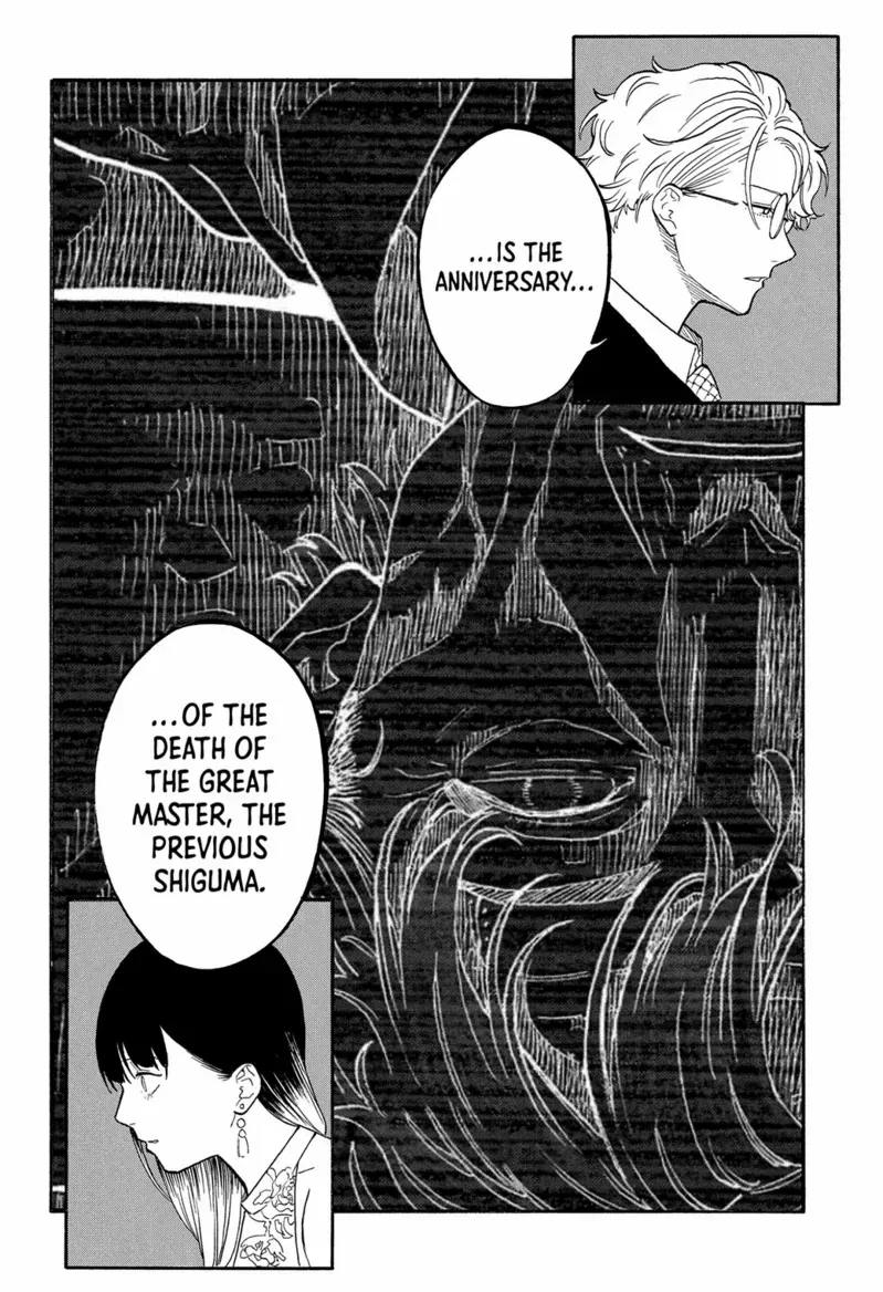 Read Akane-banashi chapter 183 image 14 on Lezhin