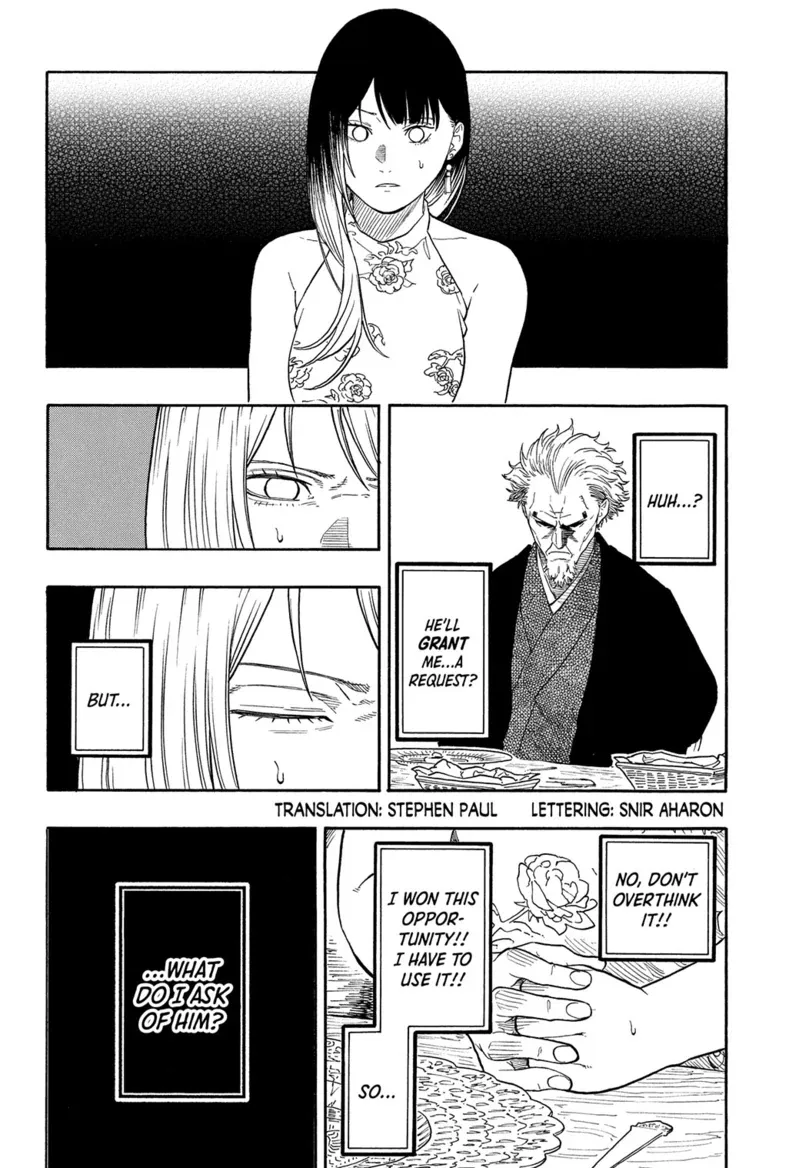 Read Akane-banashi chapter 183 image 2 on Lezhin