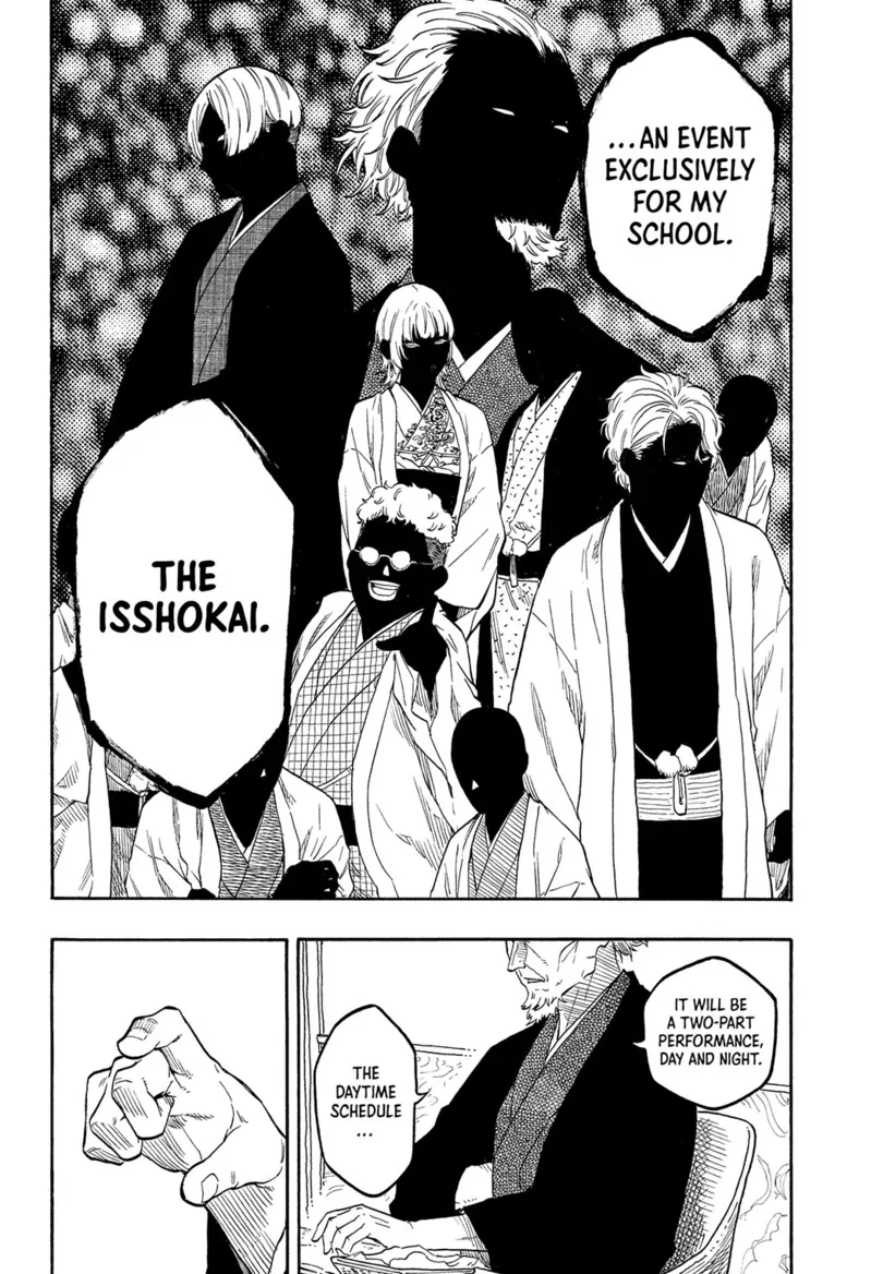 Read Akane-banashi chapter 183 image 6 on Lezhin