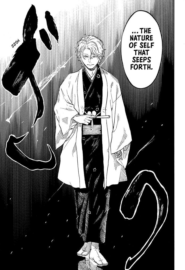 Read Akane-banashi chapter 185 image 6 on Lezhin
