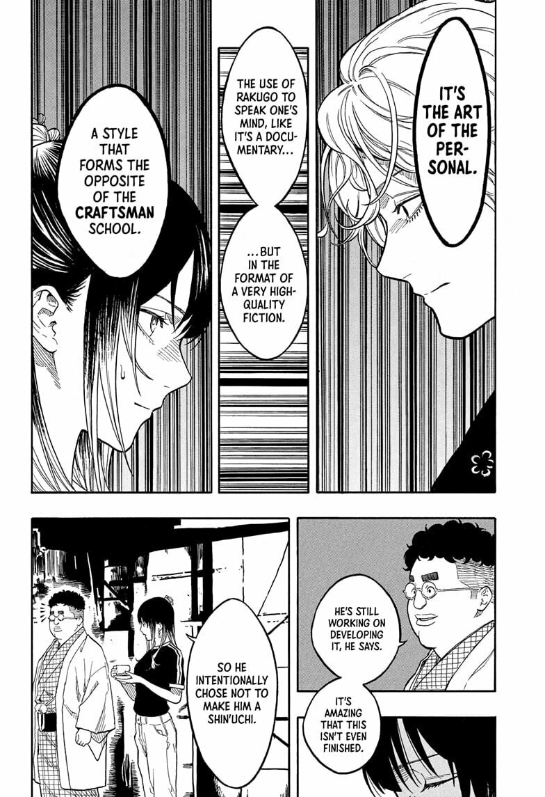 Read Akane-banashi chapter 186 image 17 on Lezhin
