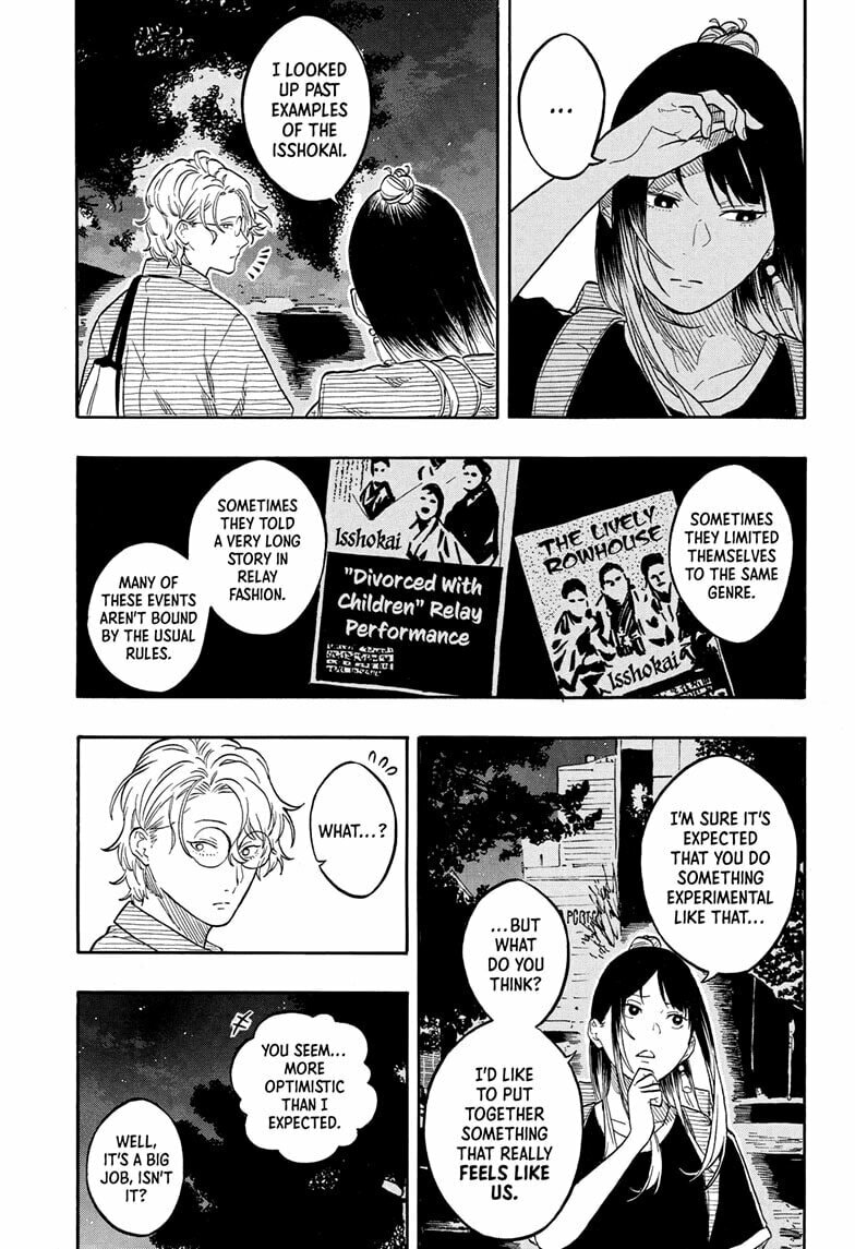 Read Akane-banashi chapter 187 image 6 on Lezhin