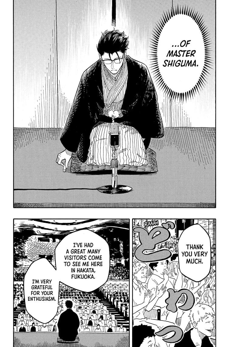 Read Akane-banashi chapter 189 image 3 on Lezhin