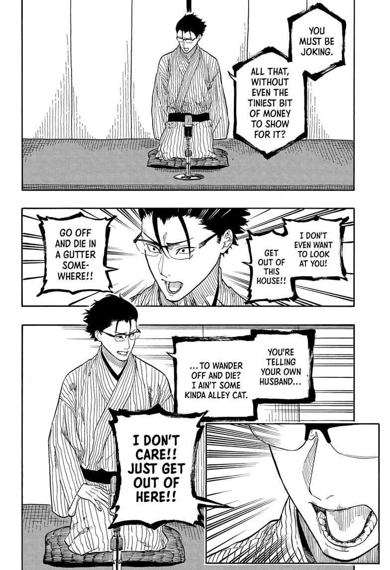 Read Akane-banashi chapter 189 image 5 on Lezhin