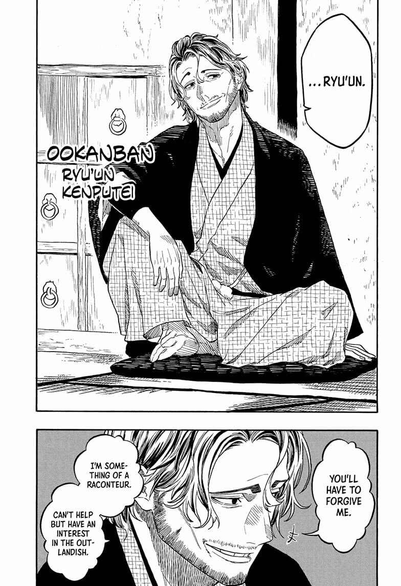 Read Akane-banashi chapter 191 image 14 on Lezhin