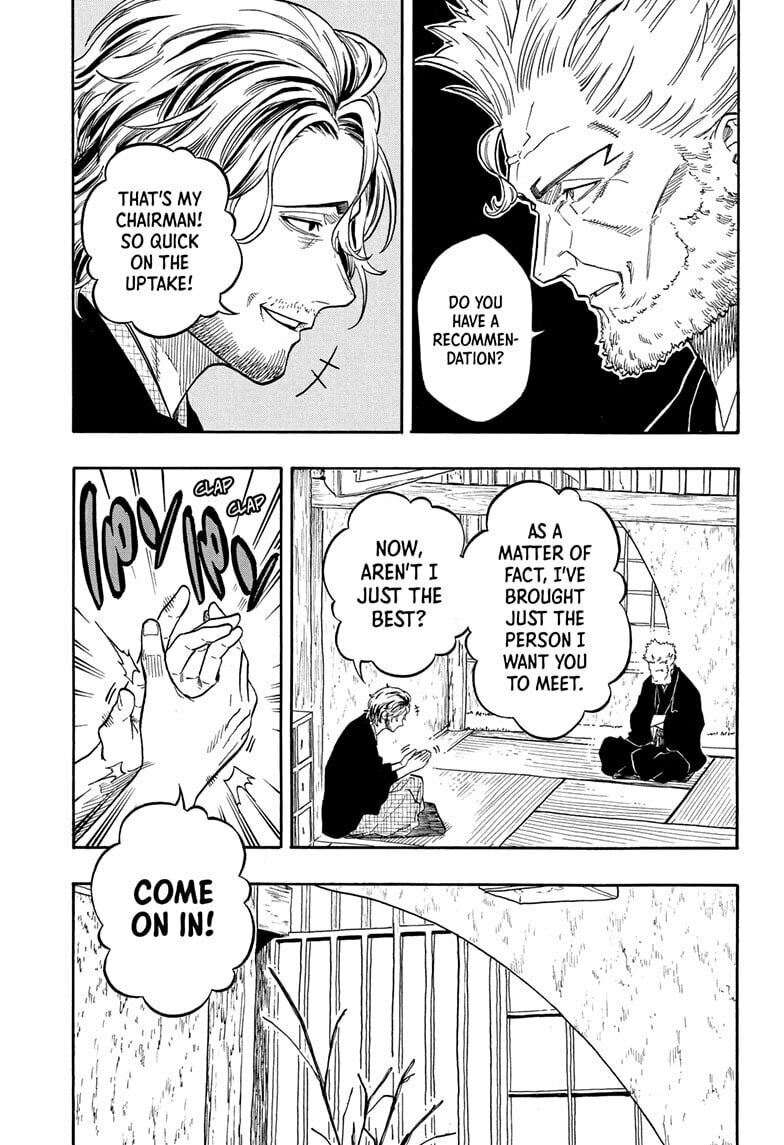 Read Akane-banashi chapter 191 image 16 on Lezhin