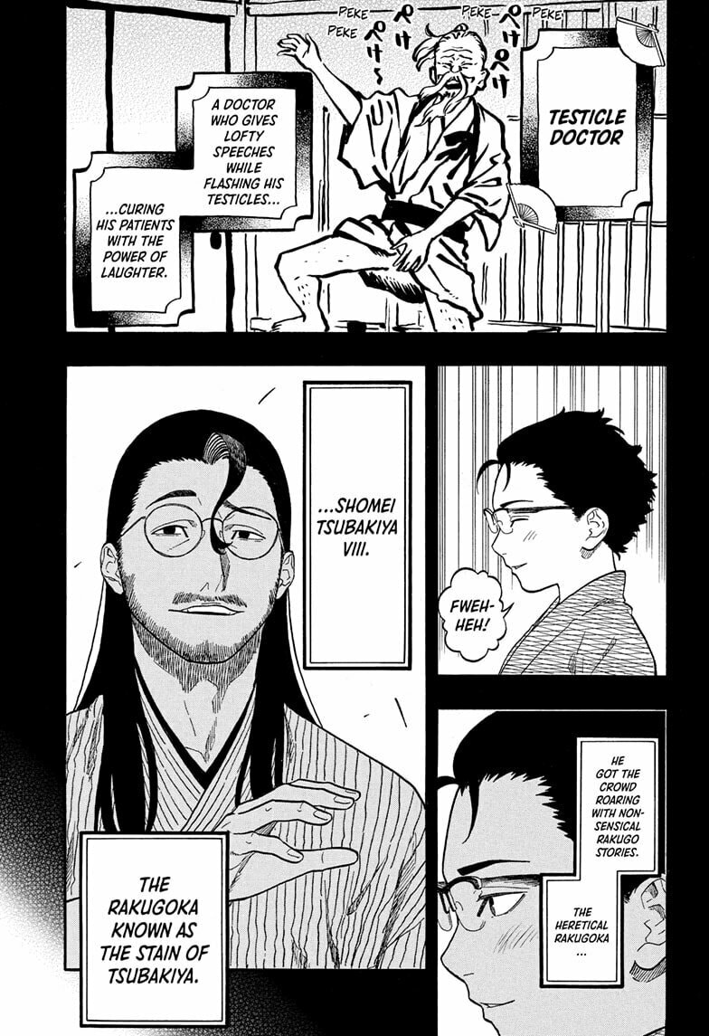 Read Akane-banashi chapter 191 image 4 on Lezhin