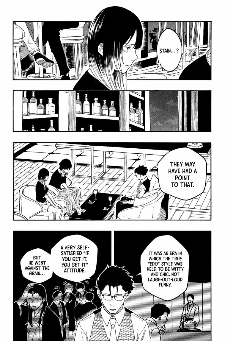 Read Akane-banashi chapter 191 image 5 on Lezhin