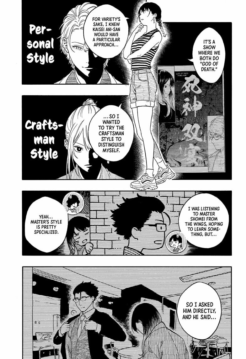 Read Akane-banashi chapter 192 image 12 on Lezhin