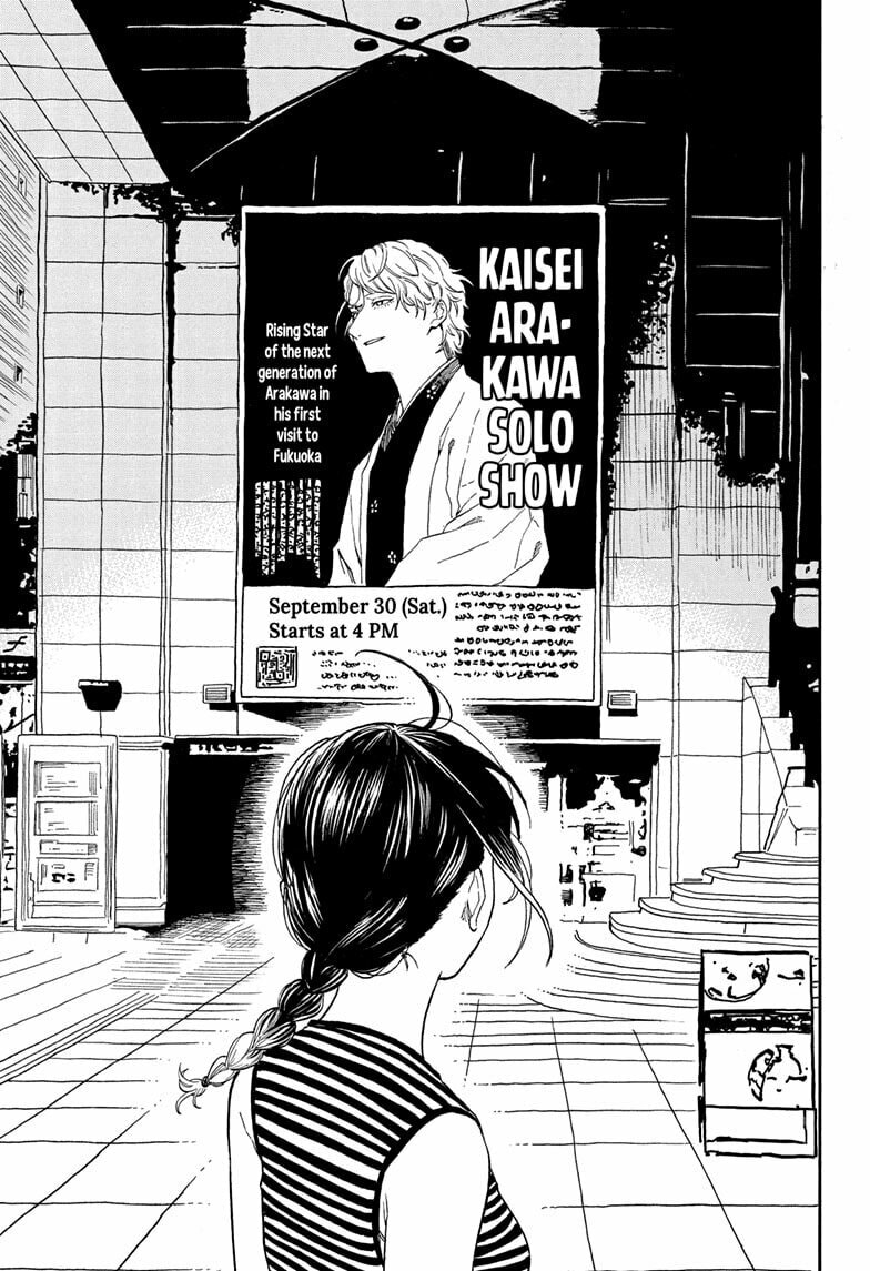 Read Akane-banashi chapter 192 image 6 on Lezhin