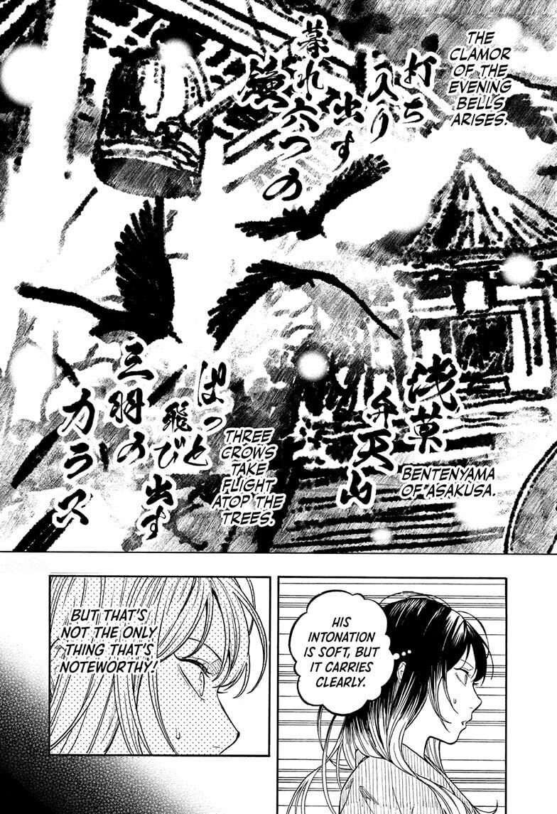 Read Akane-banashi chapter 193 image 10 on Lezhin