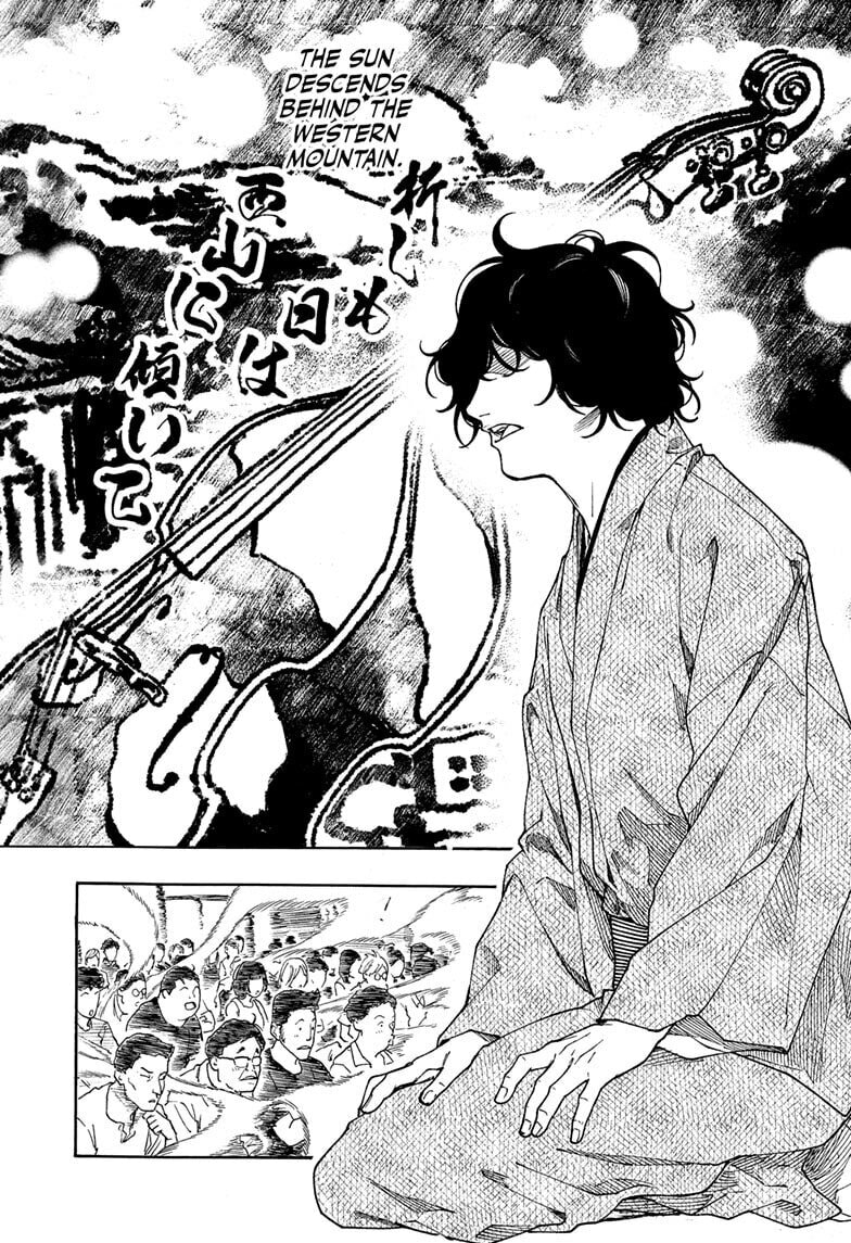 Read Akane-banashi chapter 193 image 9 on Lezhin