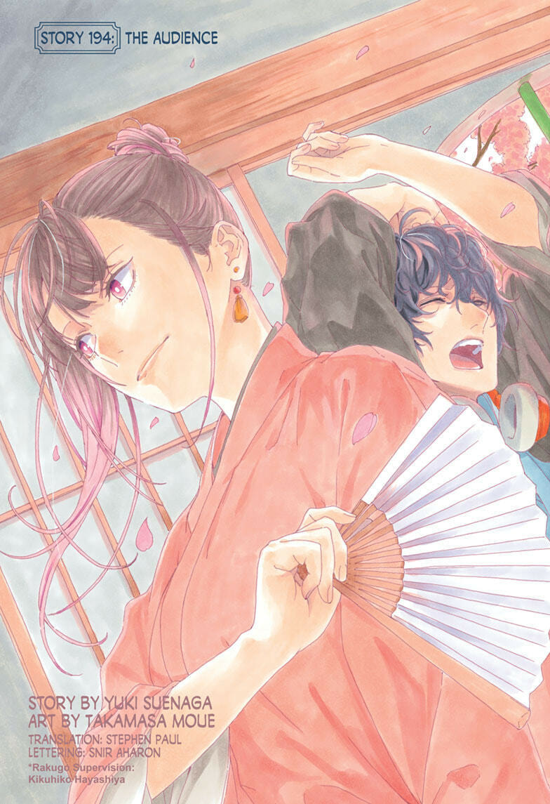 Read Akane-banashi chapter 194 image 2 on Lezhin