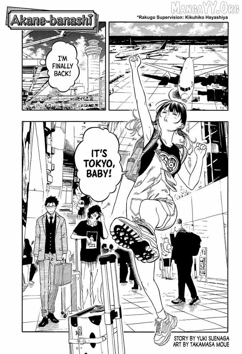 Read Akane-banashi chapter 195 image 1 on Lezhin