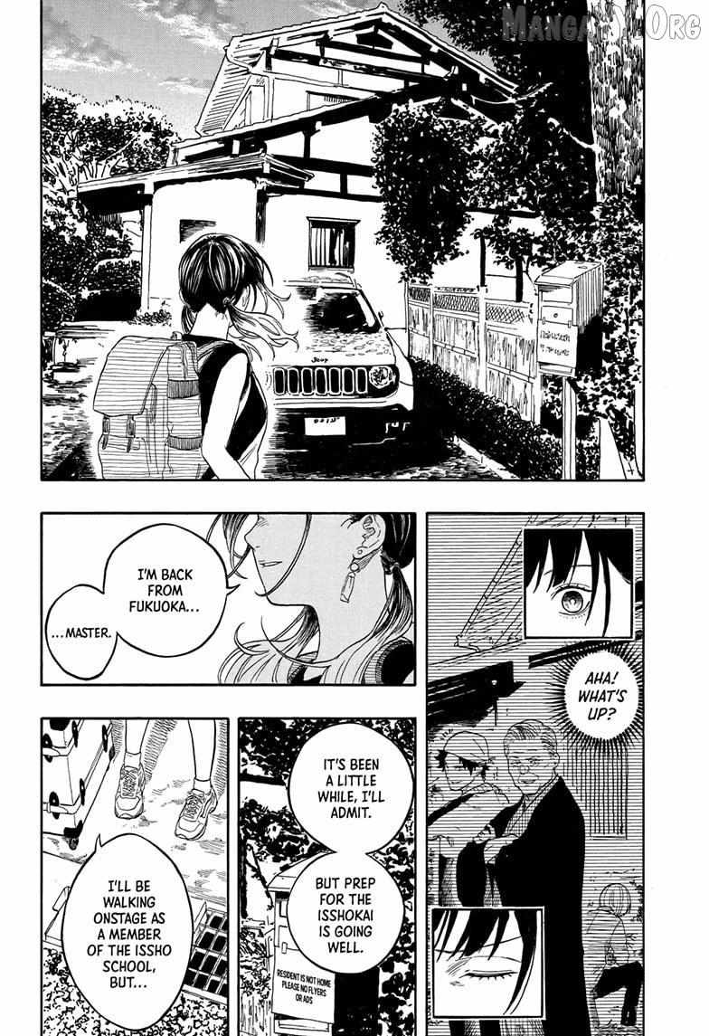 Read Akane-banashi chapter 195 image 14 on Lezhin