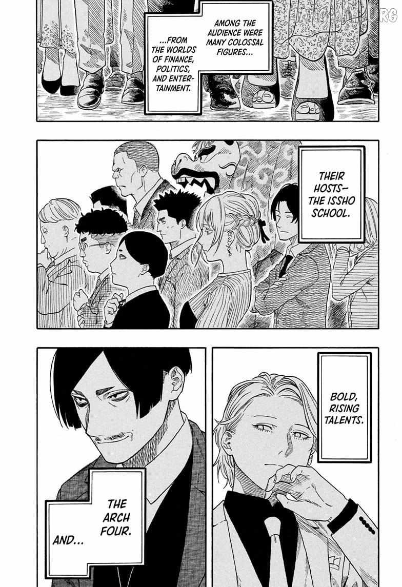Read Akane-banashi chapter 195 image 17 on Lezhin
