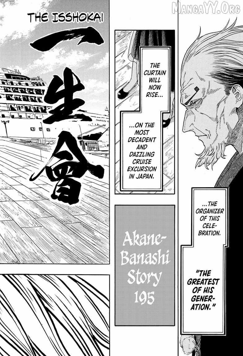 Read Akane-banashi chapter 195 image 18 on Lezhin