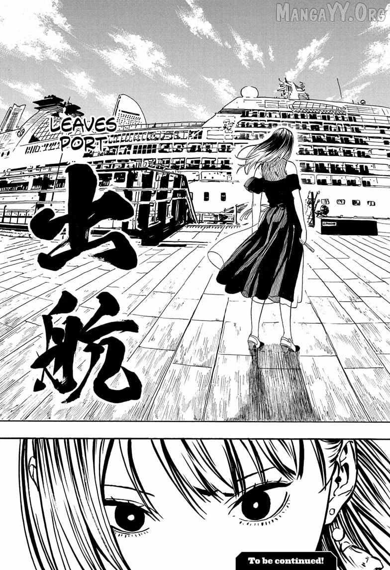 Read Akane-banashi chapter 195 image 19 on Lezhin