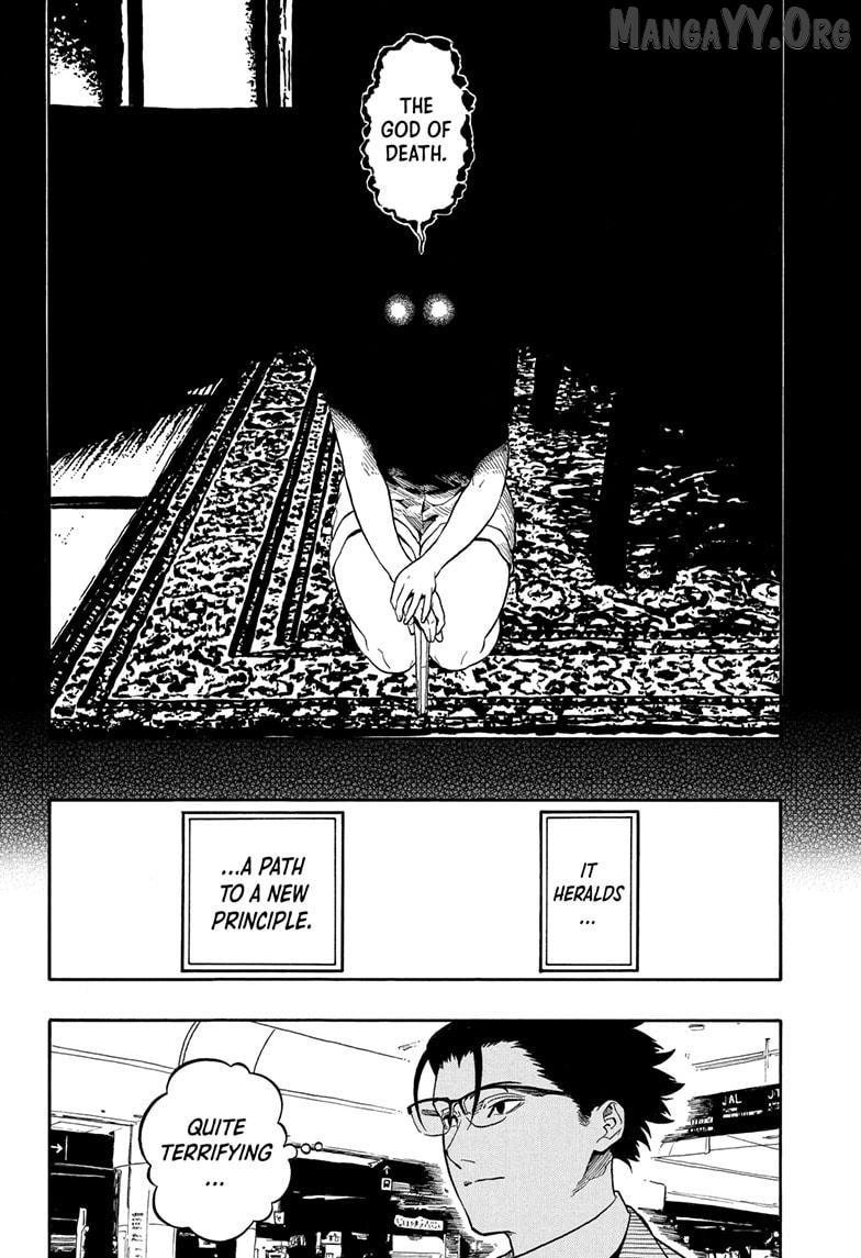 Read Akane-banashi chapter 195 image 4 on Lezhin