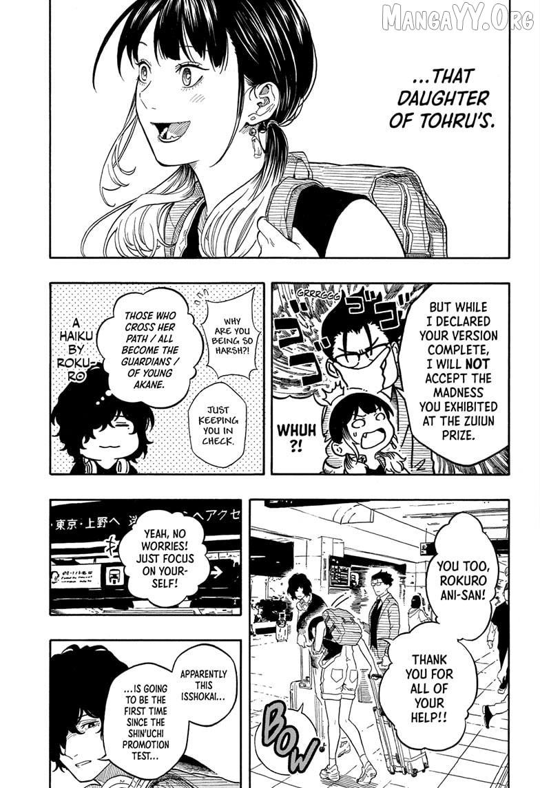 Read Akane-banashi chapter 195 image 5 on Lezhin