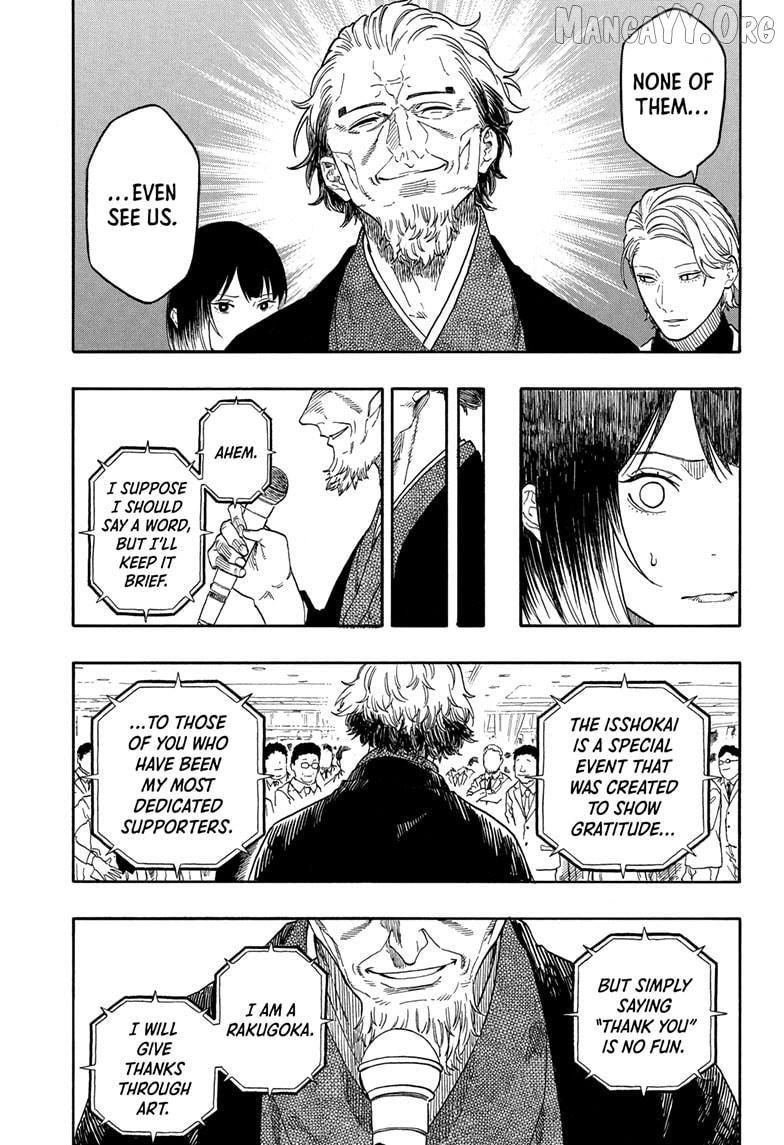 Read Akane-banashi chapter 196 image 14 on Lezhin