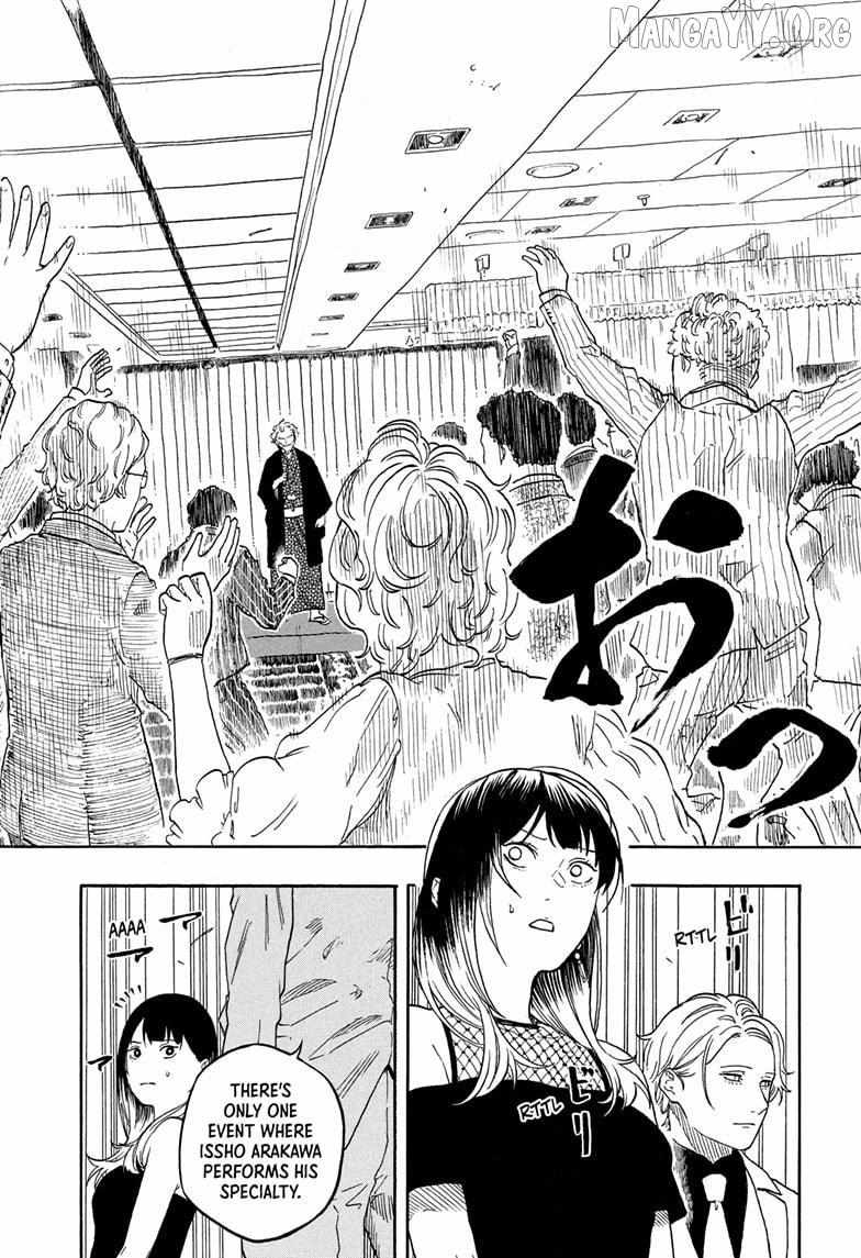 Read Akane-banashi chapter 196 image 17 on Lezhin