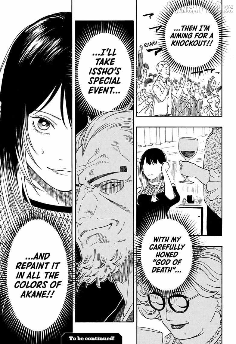 Read Akane-banashi chapter 196 image 20 on Lezhin