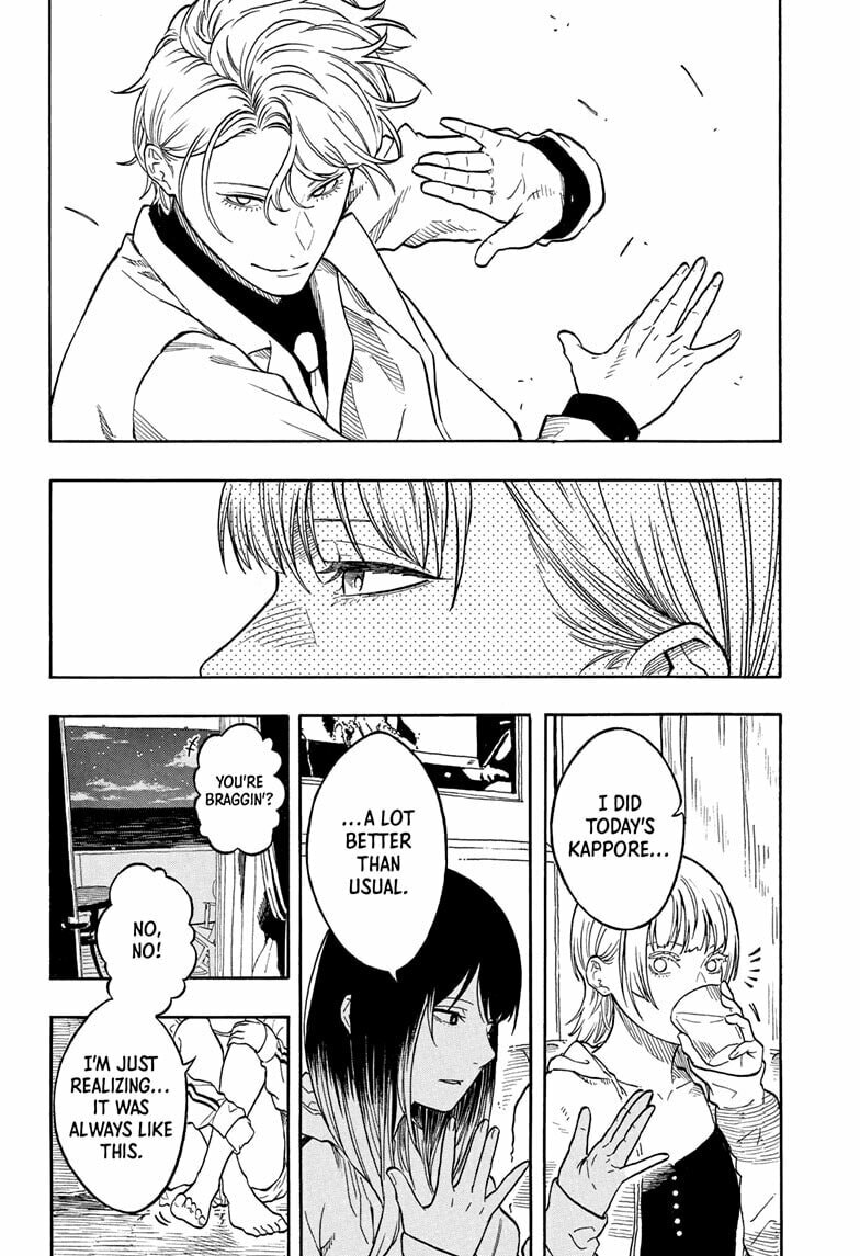 Read Akane-banashi chapter 199 image 11 on Lezhin