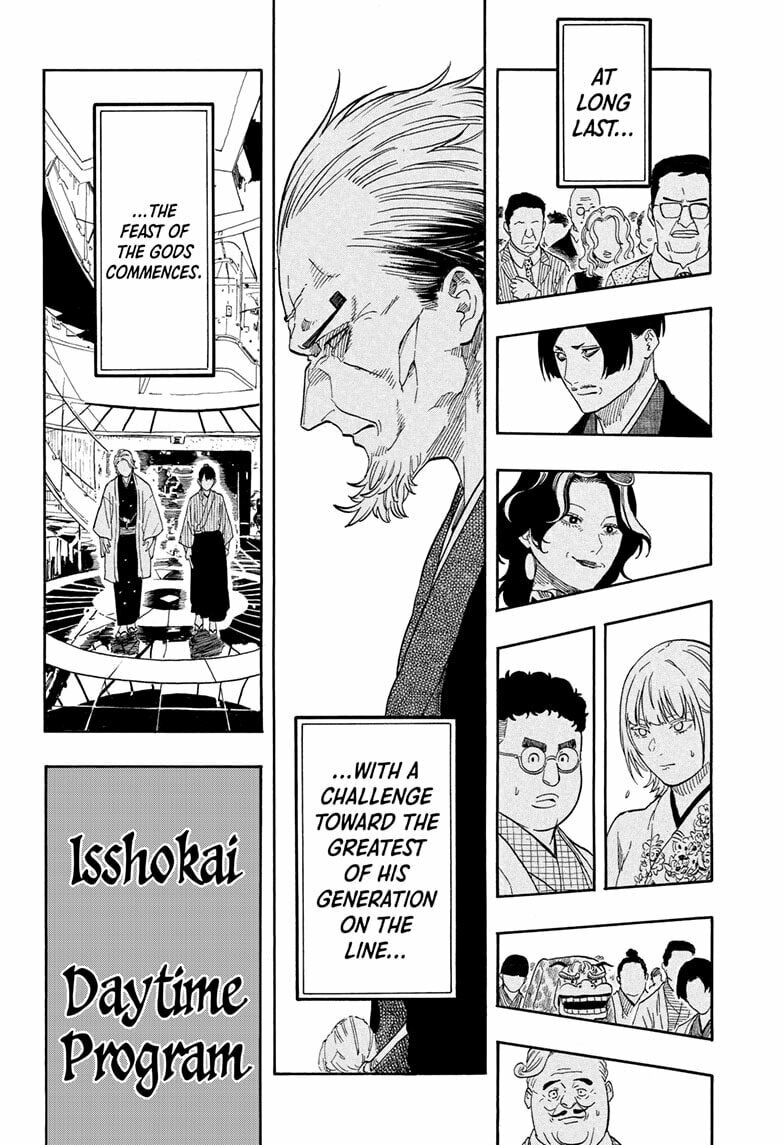 Read Akane-banashi chapter 199 image 17 on Lezhin