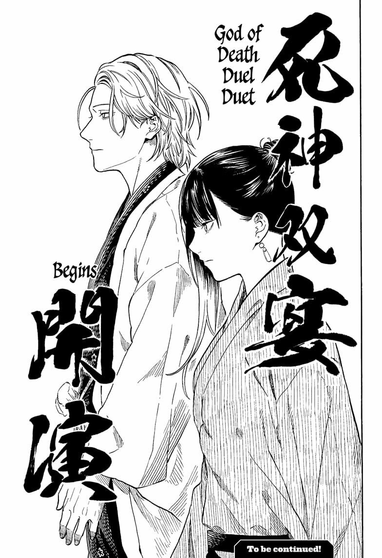 Read Akane-banashi chapter 199 image 18 on Lezhin