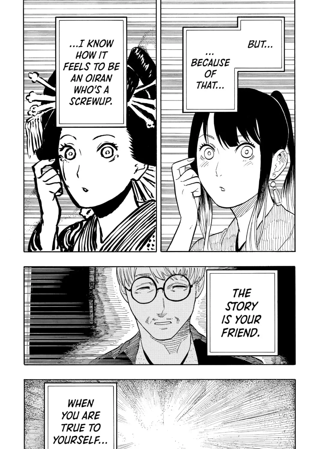 Read Akane-banashi chapter 2.1 image 34 on Lezhin