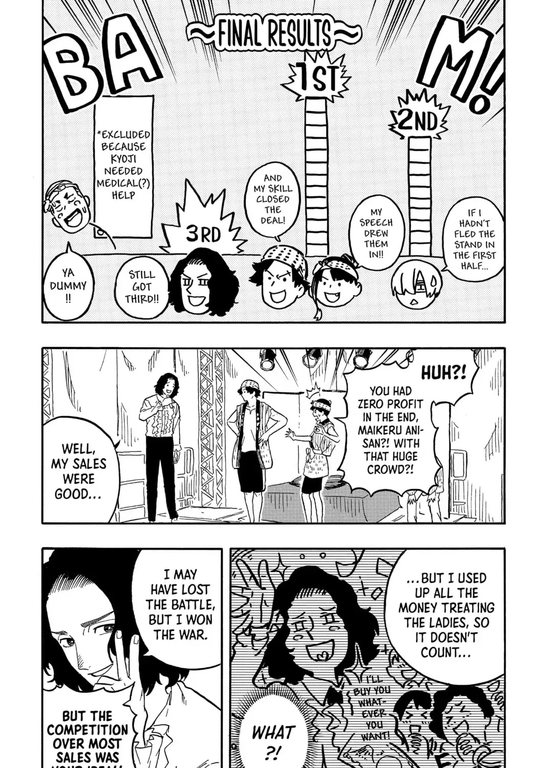 Read Akane-banashi chapter 2.2 image 10 on Lezhin