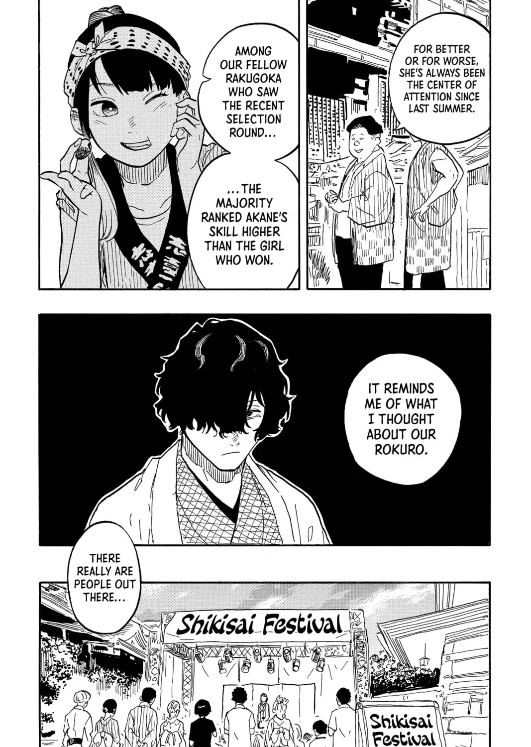 Read Akane-banashi chapter 2.2 image 14 on Lezhin