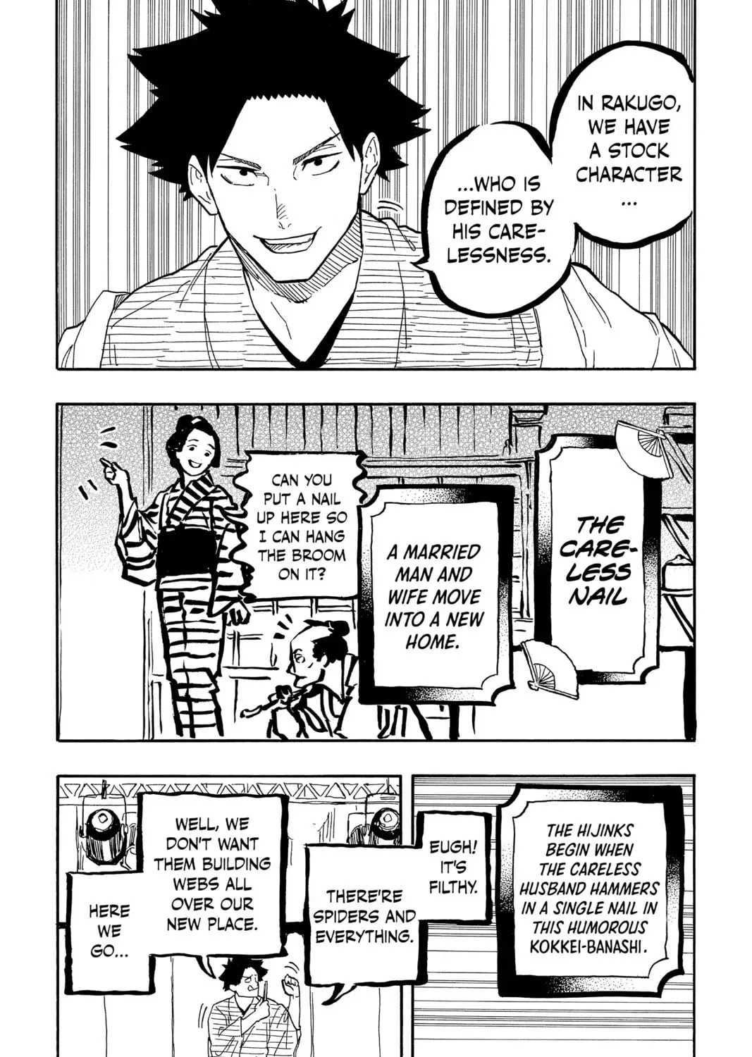 Read Akane-banashi chapter 2.2 image 22 on Lezhin