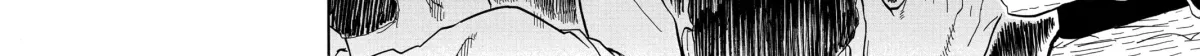 Read Akane-banashi chapter 2.3 image 35 on Lezhin