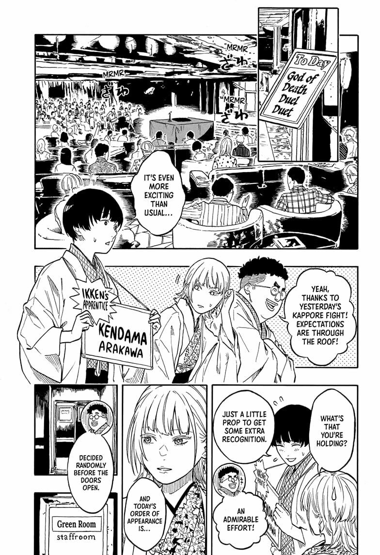 Read Akane-banashi chapter 200 image 4 on Lezhin