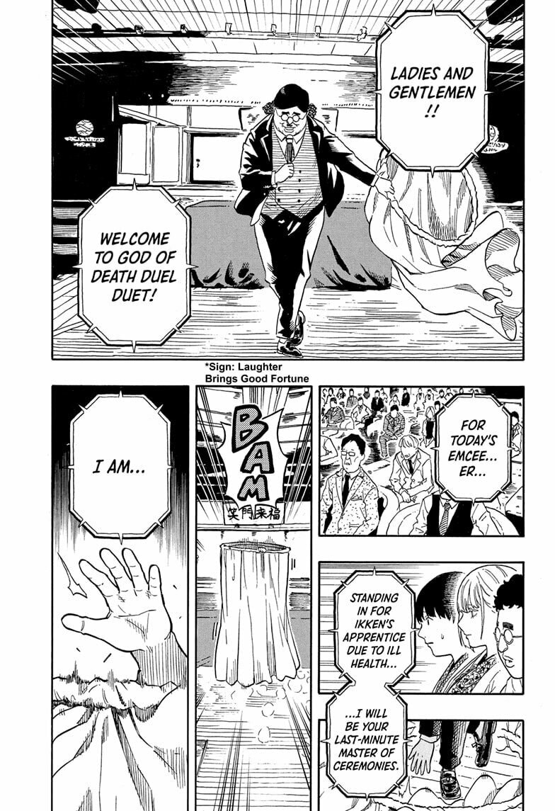 Read Akane-banashi chapter 200 image 6 on Lezhin