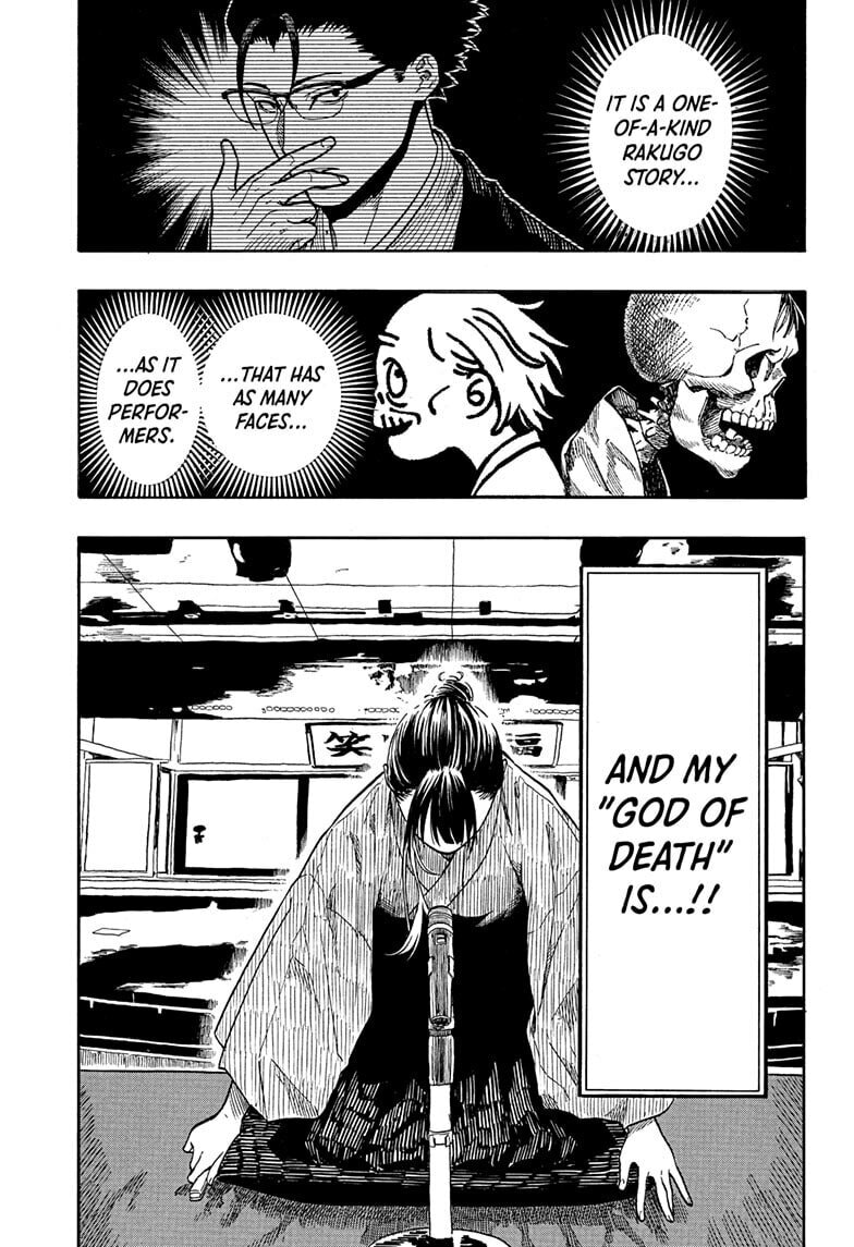 Read Akane-banashi chapter 201 image 2 on Lezhin