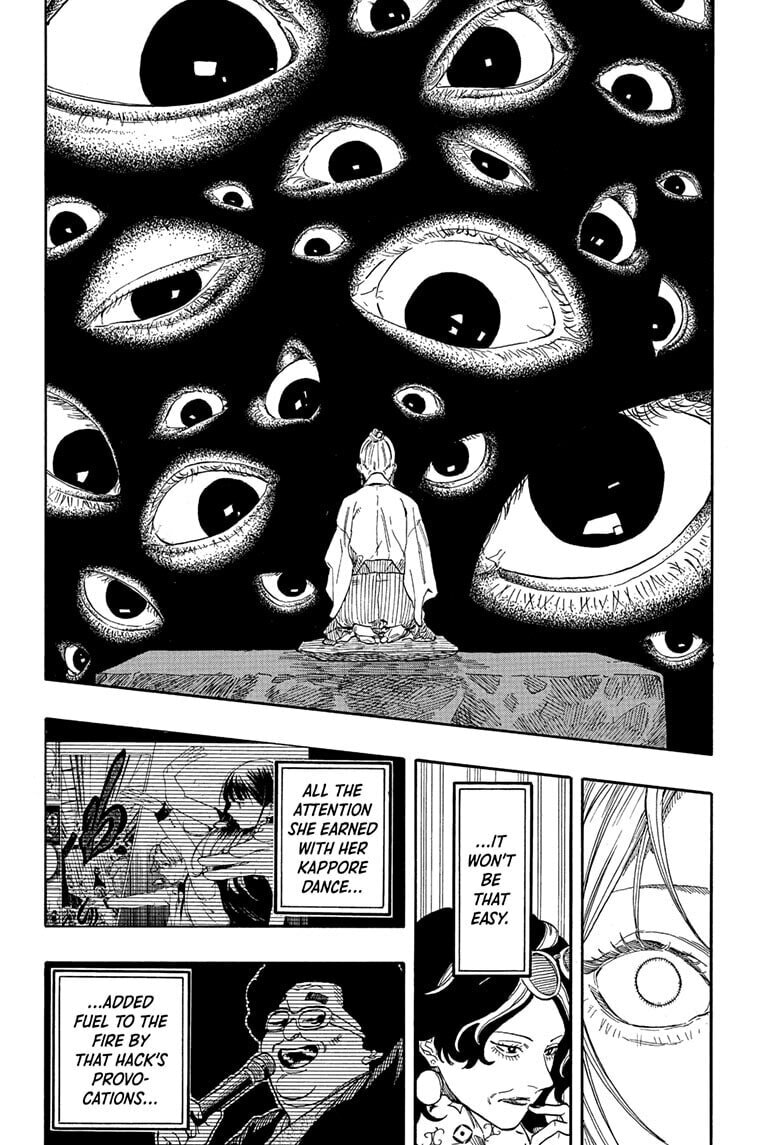 Read Akane-banashi chapter 201 image 7 on Lezhin