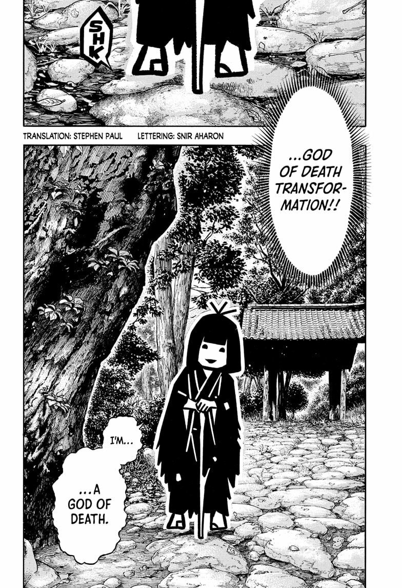 Read Akane-banashi chapter 202 image 1 on Lezhin