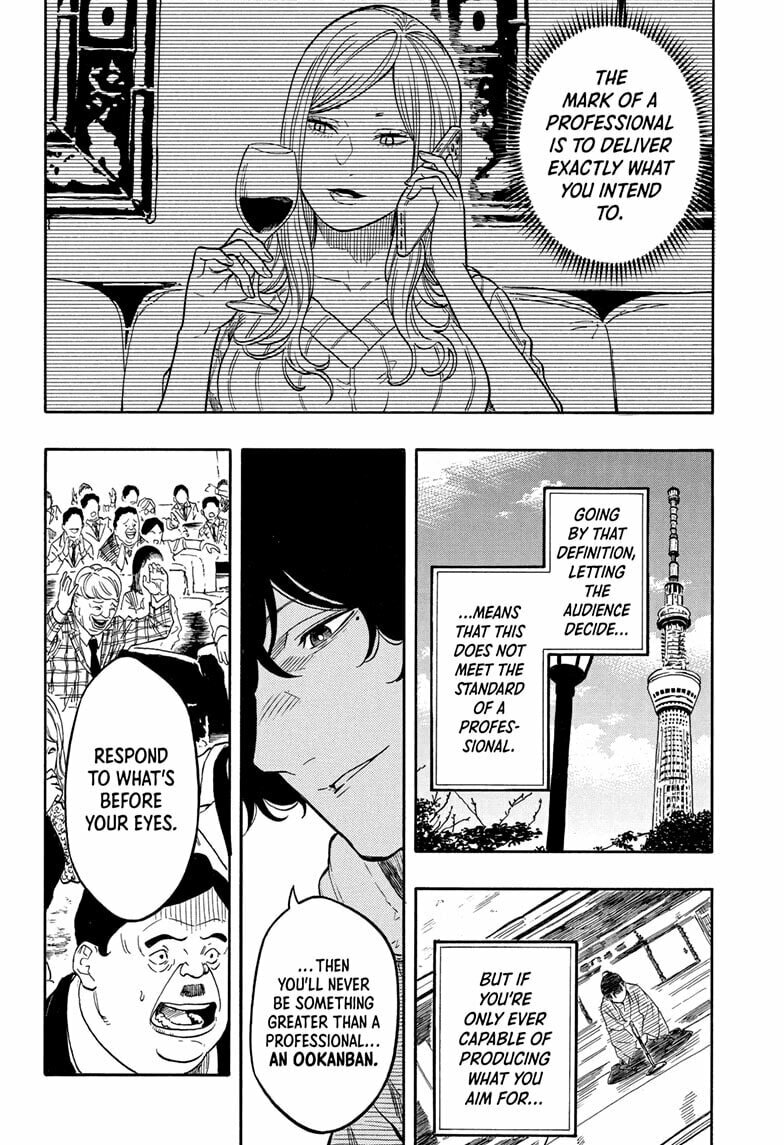Read Akane-banashi chapter 202 image 17 on Lezhin