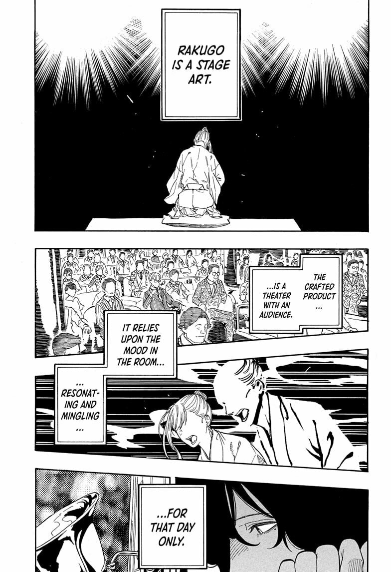 Read Akane-banashi chapter 203 image 14 on Lezhin