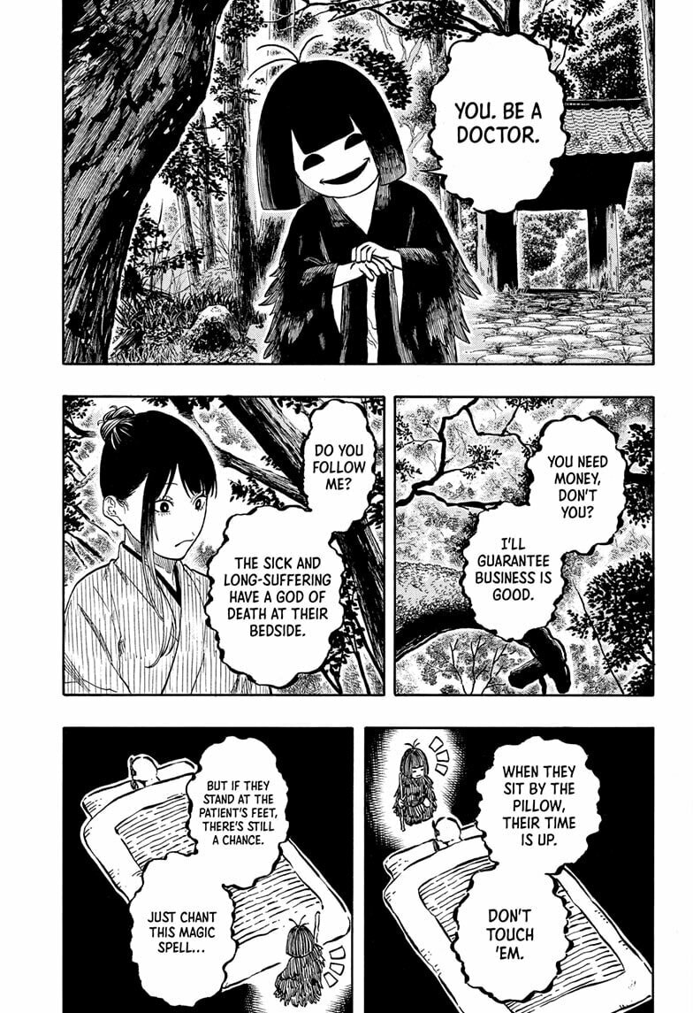 Read Akane-banashi chapter 203 image 2 on Lezhin