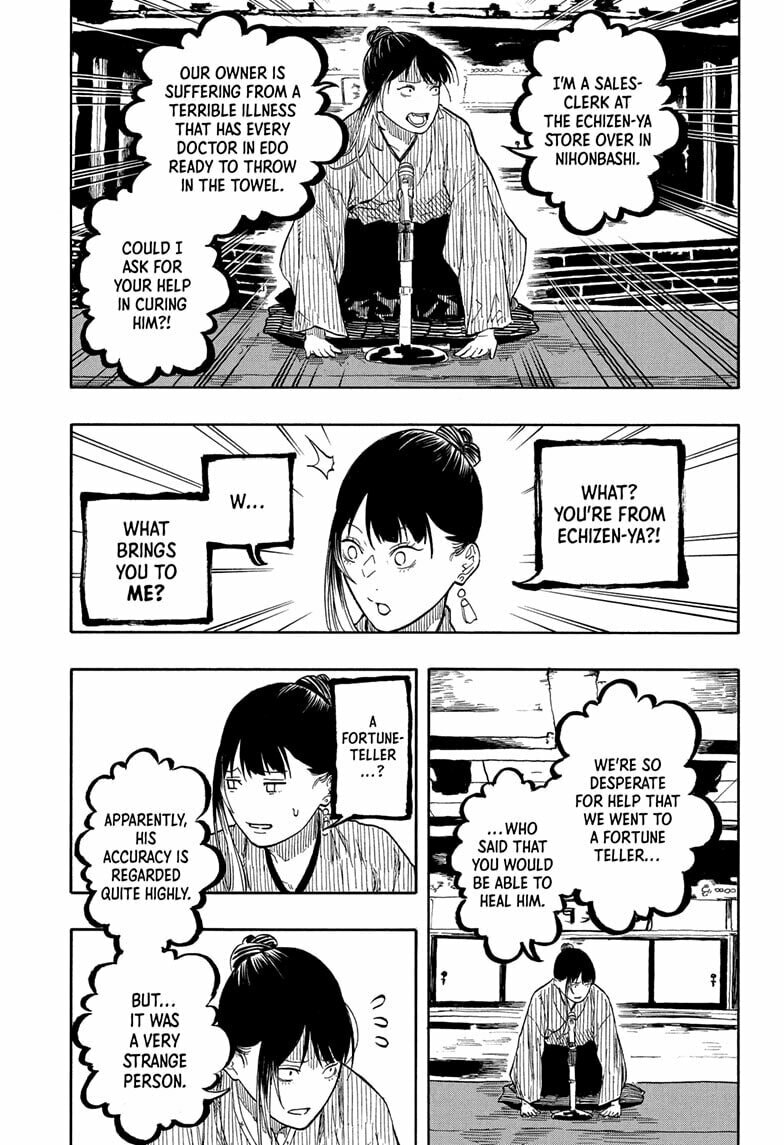 Read Akane-banashi chapter 203 image 4 on Lezhin