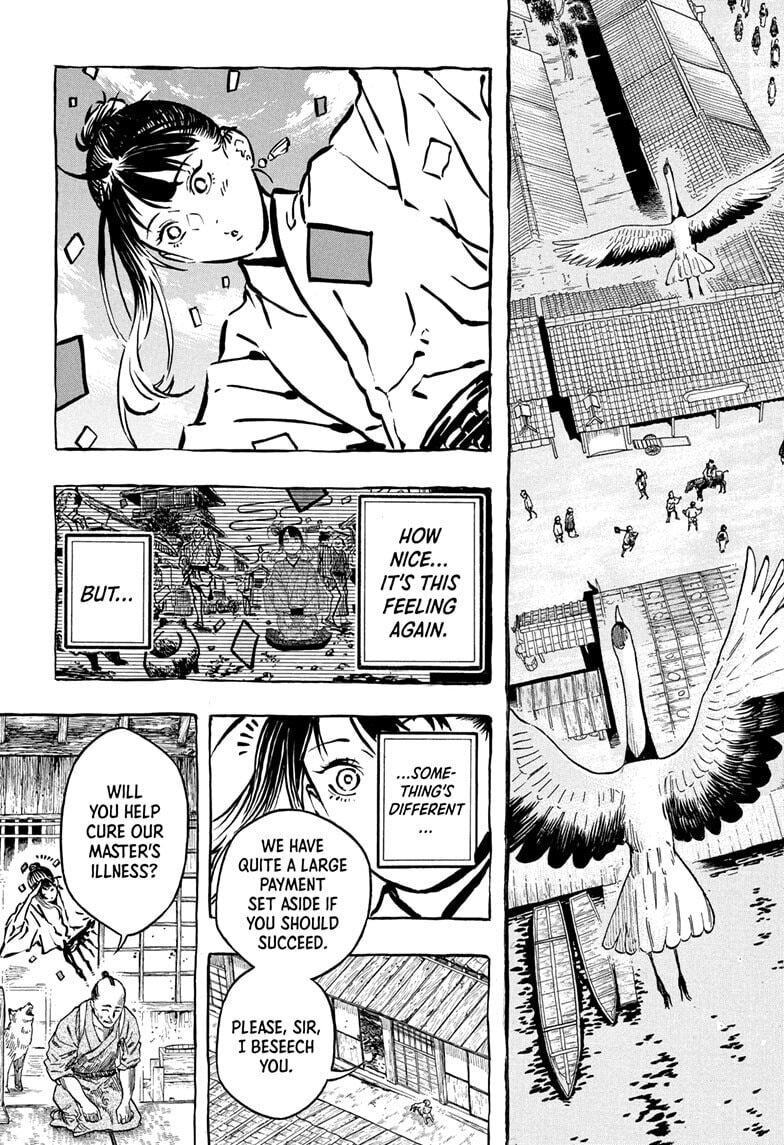 Read Akane-banashi chapter 204 image 2 on Lezhin
